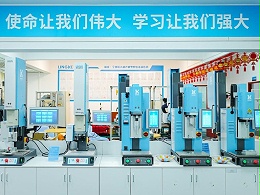品匠心鑒實力，靈科伺服超聲波技術品鑒會成功舉辦