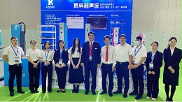 靈科超聲波2022年第十六屆珠海國際辦公設(shè)備及耗材展覽會(huì)