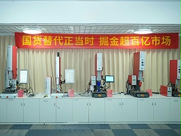 新品發(fā)布會預(yù)告丨3月6日，靈科超聲波邀您共同掘金2024
