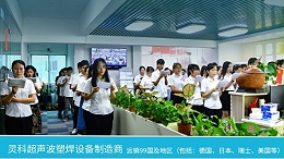 靈科超聲波祝我黨100周年生日快樂！