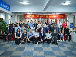 國貨替代正當(dāng)時(shí)！靈科超聲波伺服新品發(fā)布會圓滿舉行