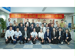 國貨崛起，攜手共贏！靈科超聲波伺服新品發(fā)布會(huì)圓滿召開