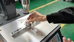 超聲波焊接機在ABS材質(zhì)小圓球玩具焊接應(yīng)用的技術(shù)詳解