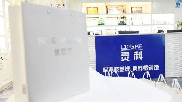 玉鼠辭舊，金牛迎新，靈科年禮賀新春！