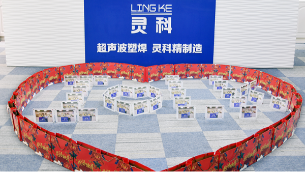 ?中秋明月千里共，靈科祝福遙相寄