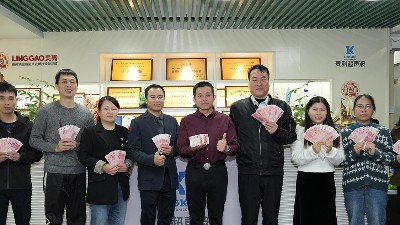 新春將至，福利先行丨靈科超聲波獎勵金已送達(dá)！