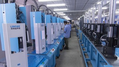 珠海超聲波焊接機(jī)廠家有哪些？