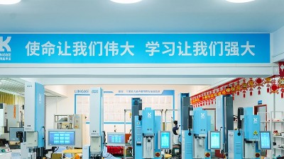 履責(zé)新時(shí)代，靈科超聲波書寫<i style='color:red'>民族品牌</i>擔(dān)當(dāng)