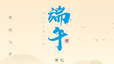 賽龍舟，吃粽子，靈科超聲波在此恭祝：您及您的家人<i style='color:red'>端午</i>節(jié)快樂(lè)！
