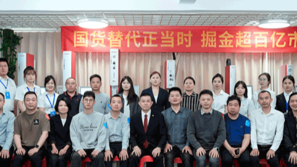 奏響國(guó)貨替代強(qiáng)音，靈科超聲波新品發(fā)布會(huì)圓滿(mǎn)舉辦